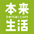 本来生活(回家吃饭) 本来生活(回家吃饭)